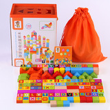 木童100粒大块数字字母计算1-6岁木制桶装益智教具宝宝积木玩具