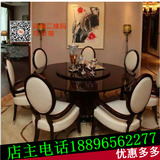 新中式餐桌圆桌水曲柳实木餐桌椅组合客厅样板房大厅家具餐椅
