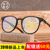 佐川藤井眼镜框架 复古木框眼镜框男女款 配全框潮板材镜框7511D