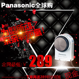 日本代购Panasonic/松下电动剃须刀 ES6801P 全身水洗 快充电