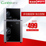 Canbo/康宝 ZTP80F-1(G)消毒柜 立式 家用迷你消毒碗柜正品 特价
