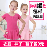 幼儿童舞蹈服装练功服表演服演出服装女童纯棉连衣裙芭蕾舞裙短袖