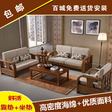现代新中式全实木沙发布艺客厅家具组合木架简约沙发大小户型橡木