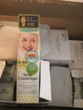 日本 Smile Cosmetique 去牙垢 烟渍 美白牙膏 85g 绿色