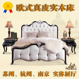 欧式床双人床1.8米 白色实木床 现代雕花公主床 奢华婚床真皮到家