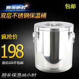 正品不锈钢密封保温桶超大容量商用奶茶豆浆汤粥饭桶带龙头