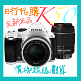正野日本代购 PENTAX宾得K-50 18135套机 K50 WR防水单反相机