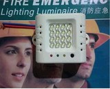 劳士电梯应急灯 LED带光源吸顶消防应急照明灯疏散消防停电应急灯