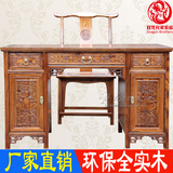中式接诊台书桌 特价仿古电脑桌 榆木雕花办公桌写字台实木书画桌