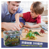 侏罗纪恐龙儿童仿真动物玩具套装乐高塑料恐龙霸王龙模型套装男礼