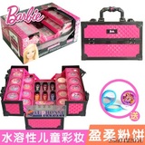儿童芭比化妆品彩妆盒迪士尼公主表演玩具女孩化妆多功能手提箱