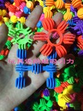小太阳积木 拼插拼装 塑料积木 儿童益智 幼儿园桌面玩具