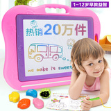 儿童画板磁性写字板 宝宝益智玩具1-3-5岁2幼儿彩色小黑板超大号