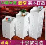 白色床头柜实木储物柜简易收纳柜抽屉式床边柜小柜子40宽30cm窄柜