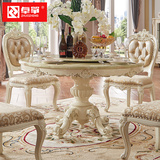 卓筝家具 欧式餐桌椅组合法式餐桌实木雕花大理石圆形6人饭桌圆桌