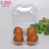 2排4枚装真空咸鸭蛋托盘 吸塑土鸡蛋包装盒 透明塑料蛋盒960个装
