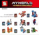 正品S牌积木人仔SY611我的世界超级英雄系列益智拼装人偶钢铁侠