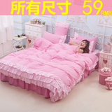 韩版蕾丝床裙式四件套1.5m公主风花边被套1.8米床单双人床上用品