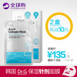 香港代购韩国正品Dr.G玻尿酸原液补水保湿面膜贴10片盒装 超滋润