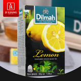 进口红茶 迪尔玛柠檬味红茶1.5g*20小包 斯里兰卡袋泡茶 水果味茶