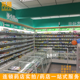 乐品 药店货架 药房货柜药品展示陈列非处方药白色单双面玻璃柜台