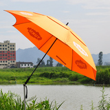 淘福 途酷钓鱼伞 轻360度可调节遮阳伞太阳伞 垂钓雨伞
