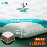 [转卖]【粉丝狂欢节】KUB可优比天然椰棕可拆洗婴儿床垫 宝宝床