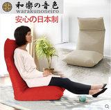 宜家家居音色榻榻米椅布艺单人沙发拆洗折叠电脑椅床上椅日本制