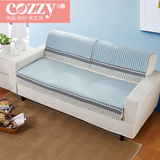 cozzy蔲姿 现代简约沙发垫四季布艺 真皮实木沙发防滑编织坐垫套