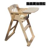贝驰宝宝儿童餐椅简易便携座椅可折叠小孩餐桌椅BB凳婴儿吃饭坐椅