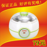 Supor/苏泊尔 TS12YA1-15 苏泊尔酸奶机 1.2升大容量