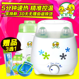贝贝鸭双瓶恒温暖奶器 婴儿温奶热奶水保温器多功能恒温消毒A14C