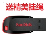 SanDisk闪迪 U盘 酷刃 CZ50 128g 2.0u盘 加密车载 优盘