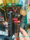 日本代购 嘉娜宝KATE最新款扁平笔双头眉笔+眉粉 染眉膏