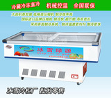 超市海鲜柜烧烤商用冷冻保鲜柜冰鲜冷柜卧式展示冰柜西瓜冷藏柜