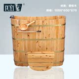 朴易泡澡木桶节水小户型洗澡桶洗浴木桶木质浴缸小男孩PYB-004
