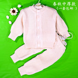 新生儿纯棉线衣针织衫 婴儿春秋毛衣套装开衫打底衫 宝宝白色纱衣