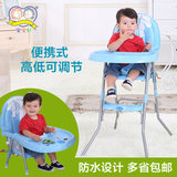 宝宝好217C多功能儿童餐椅 便携组合式可折叠宝宝 婴儿吃饭餐桌椅