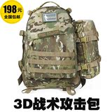 军迷用品自由兵3D战术攻击包45L沙漠数码CP迷彩户外登山双肩背包