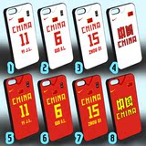 中国国家男篮主场球衣手机壳易建联郭艾伦iPhone6三星S6小米4华为