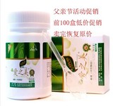 台湾爱之美酵素粉官方正品清肠排毒果蔬水果酵素粉化脂酵素