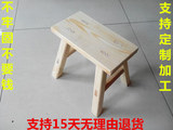 木质制小木凳子实木板凳矮凳木凳圆凳 方凳休息凳钓鱼小椅子坐凳