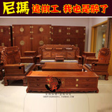 缅甸花梨沙发明清古典红木家具客厅组合花梨木沙发大果紫檀123