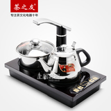 三合一电磁炉茶具烧水壶套装自动上水加水嵌入式茶盘用功夫茶艺炉