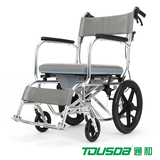 TOUSDA通和轮椅带坐便老人折叠轻便超轻铝合金残疾人带便盆手推车