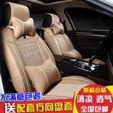 紫风铃皮加冰丝全包围汽车坐垫北京现代ix35格锐朗动瑞纳途胜座套