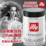 特价现货出售 ILLY咖啡豆 意大利进口咖啡ESPRESSO 深度烘焙 黑罐