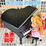 精品木质钢琴音乐盒八音盒送女生生日礼物教师节儿童刻字创意礼品