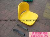体育场看台椅塑料中空吹塑凳面带靠背座椅黄色排椅快餐椅配件