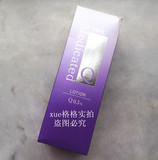 包邮日本正品DHC Q10辅酶精萃赋活化妆水160ml 紧致焕肤升级保湿
